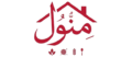 مِنُّوَل